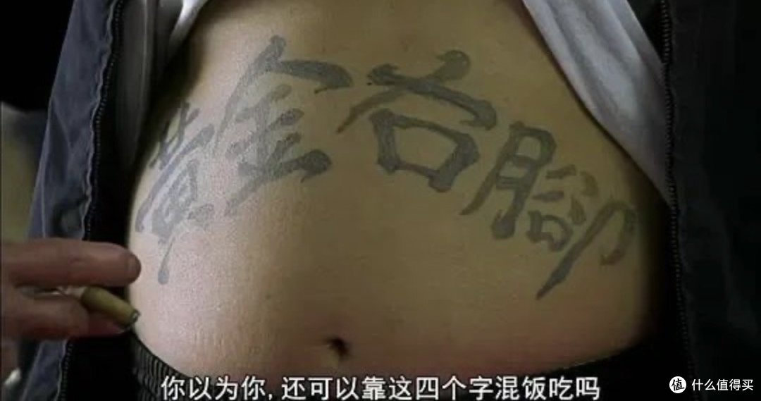 那些年，我们一起追过的周星驰之《少林足球》