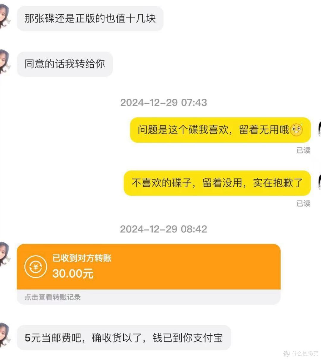 闲淘并快乐着!聊聊我在闲鱼淘碟的经验