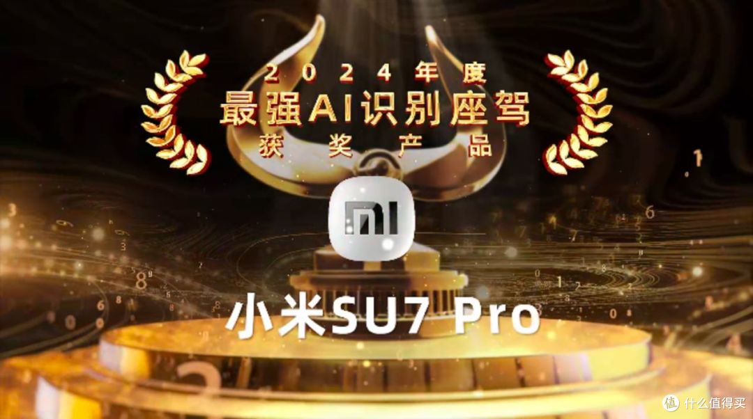鲁大师2024牛角尖颁奖盛典圆满落幕,年度最强产品揭晓!