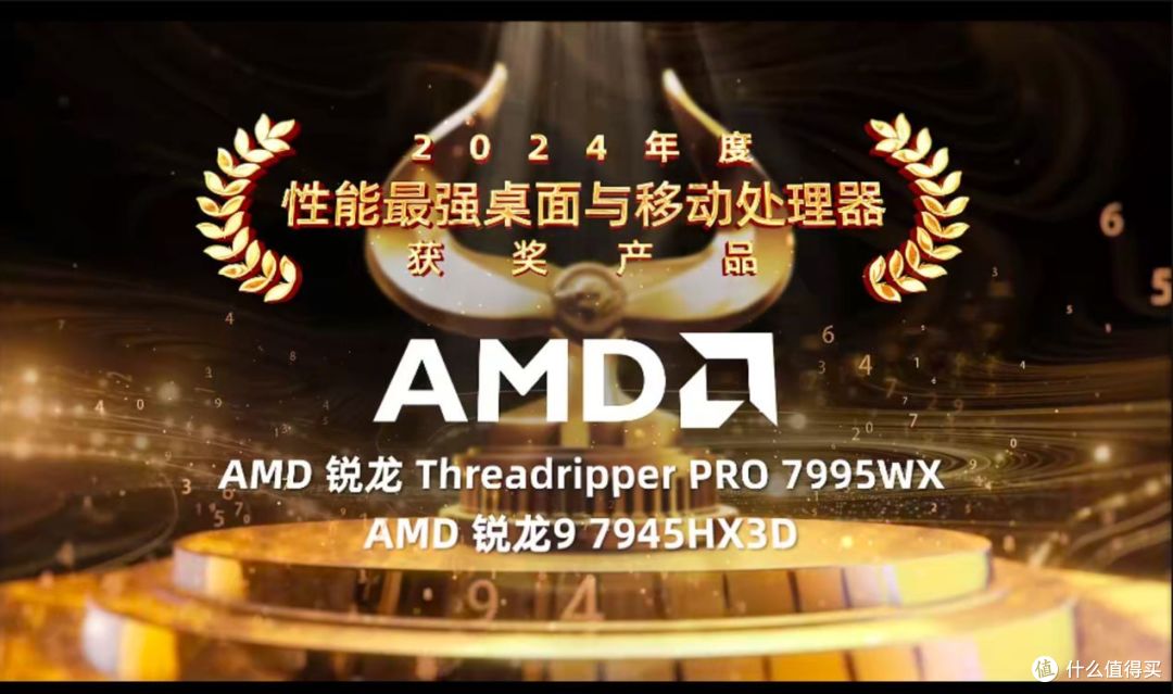 鲁大师2024牛角尖颁奖盛典圆满落幕,年度最强产品揭晓!