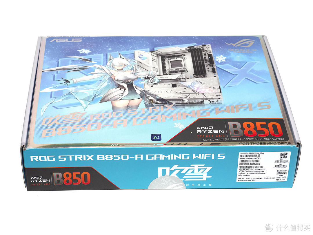 最有颜值的B850主板！华硕ROG STRIX B850-A GAMING WIFI S开箱