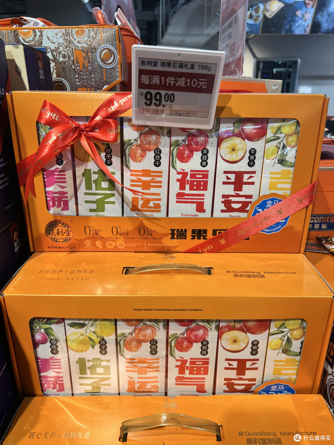 过年礼盒，不知道怎么选，我来推荐！