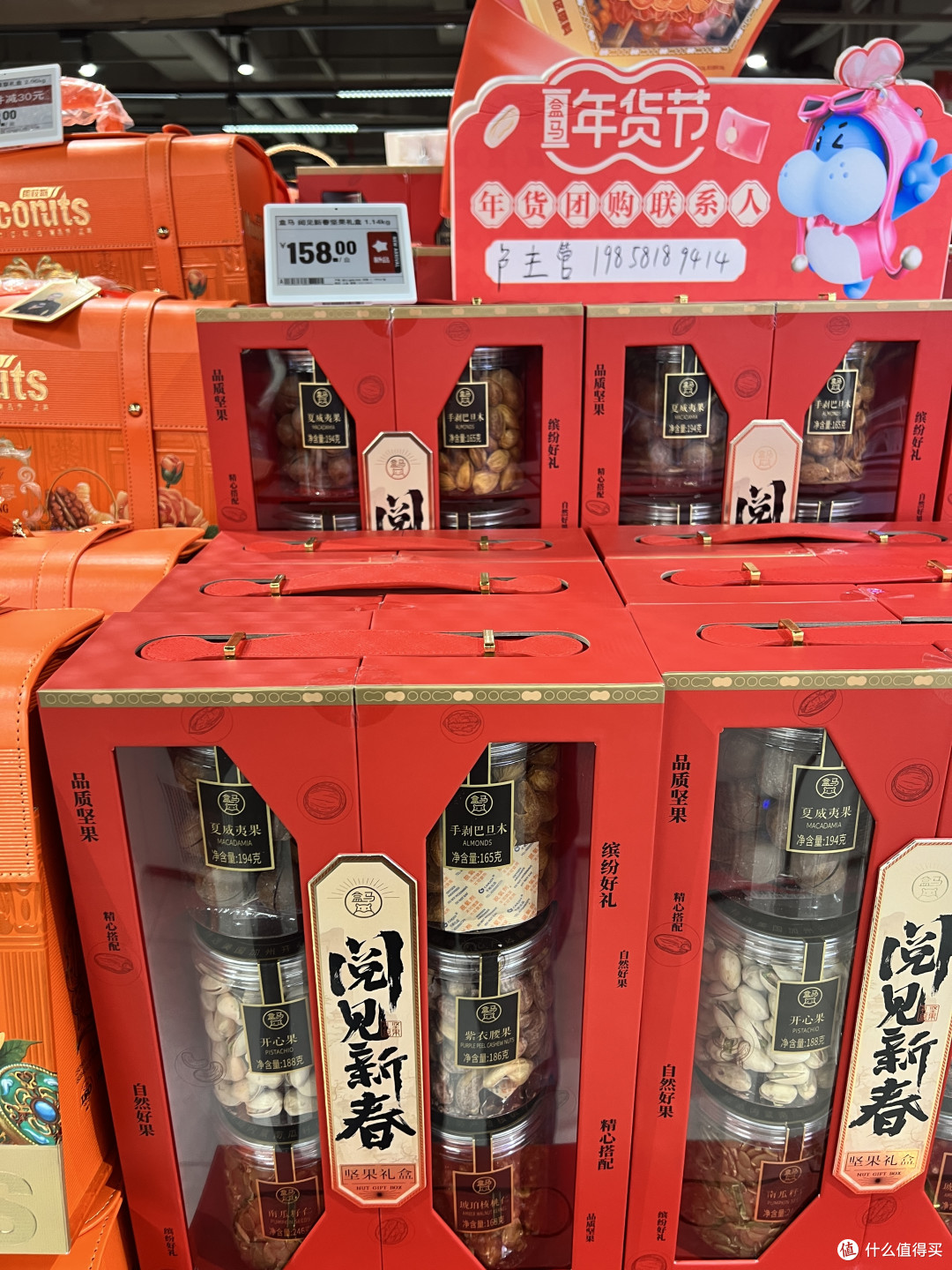 过年礼盒，不知道怎么选，我来推荐！