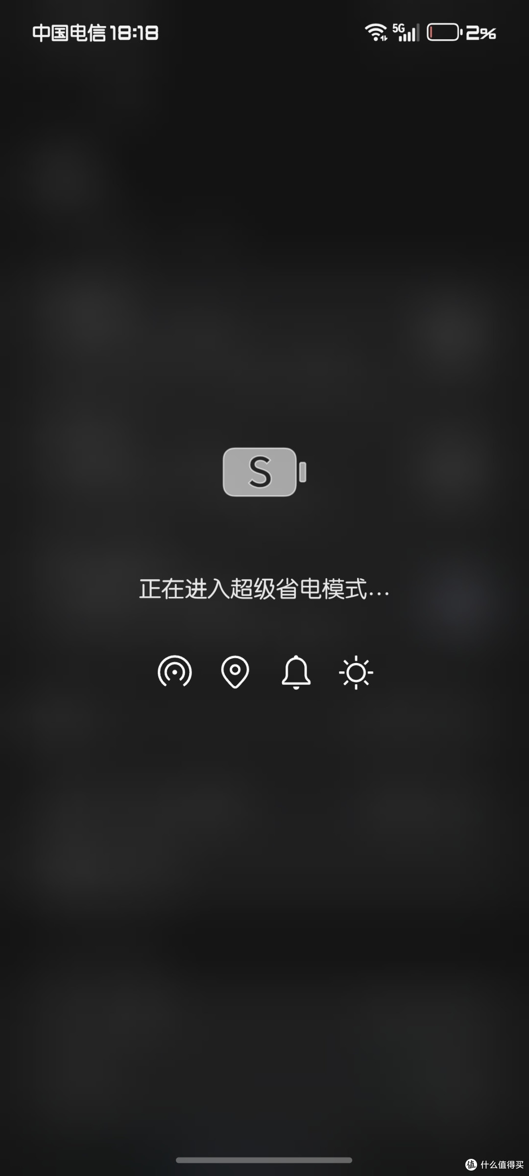 真的没想到!荣耀GT电量将尽时竟然会这样……