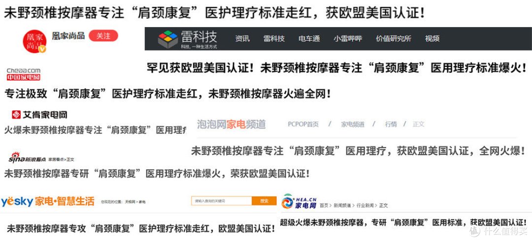 十大颈椎按摩器排名:畅销好物评测揭晓颈椎按摩器哪种最好?