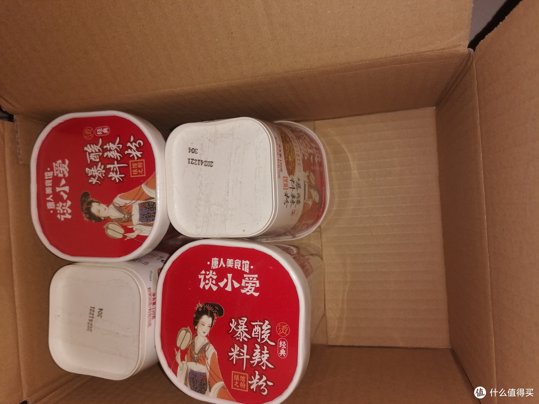 过年囤点酸辣粉,麻麻辣辣过新年