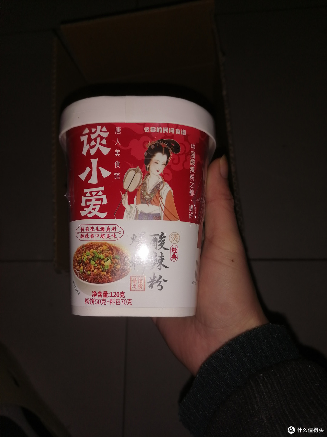 过年囤点酸辣粉,麻麻辣辣过新年