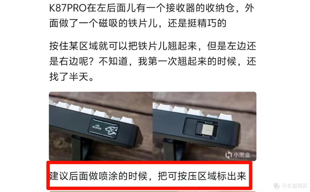 149元低配问鼎称霸,279元高配重拳出击——凌豹K98