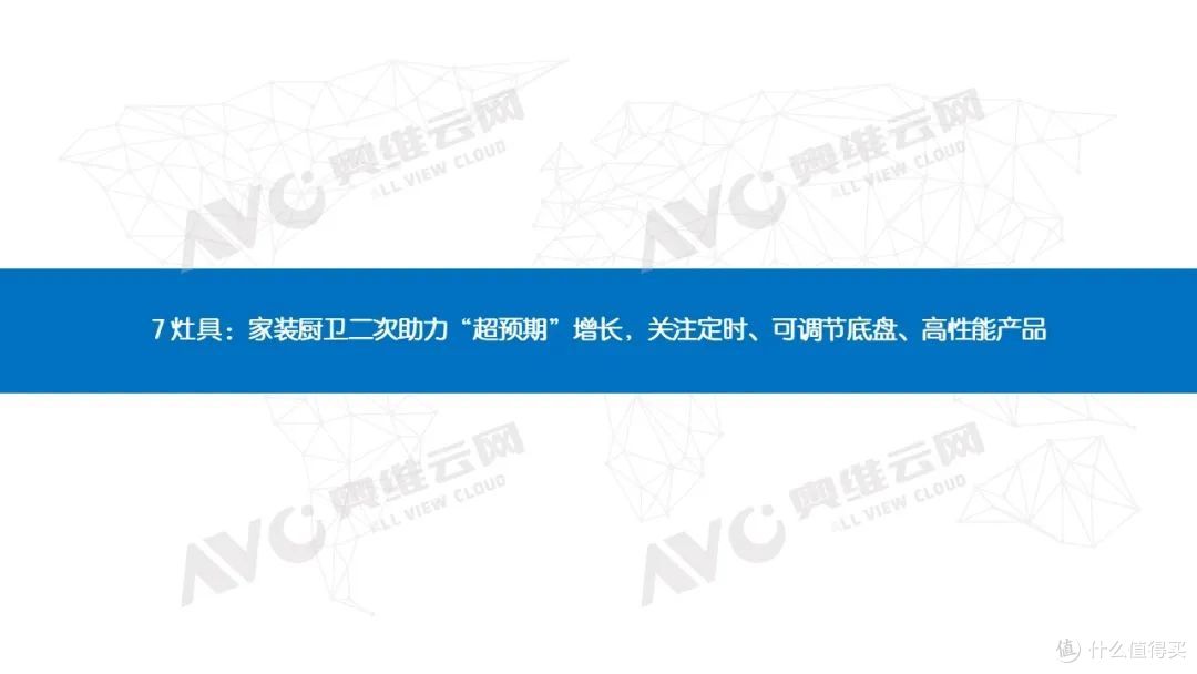 家电“以旧换新”最新数据(截至W52)