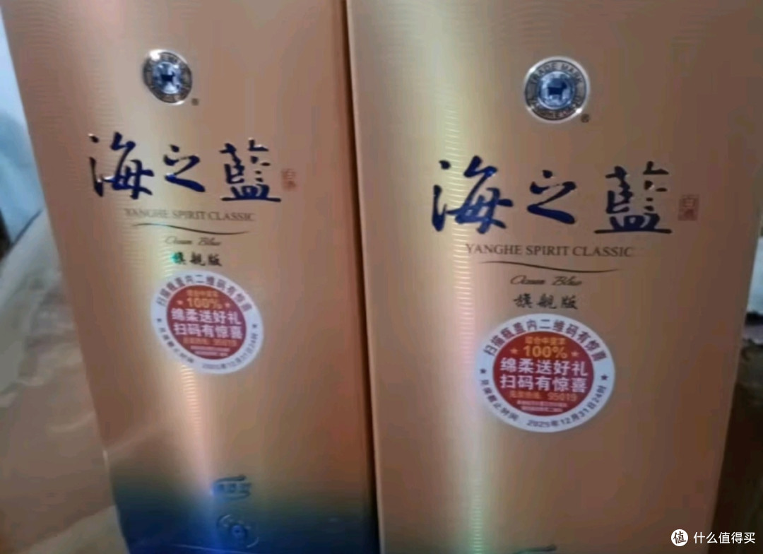《洋河海之蓝：浓香型白酒的绵柔典范》