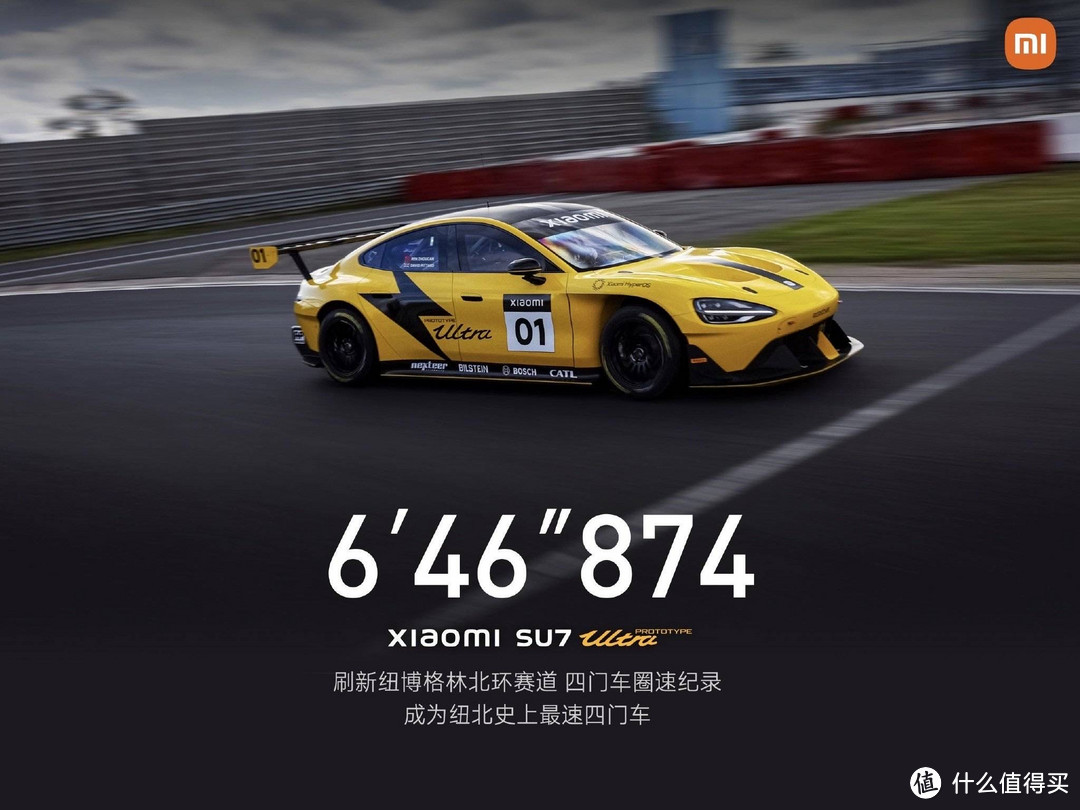 小米su7 ultra83万