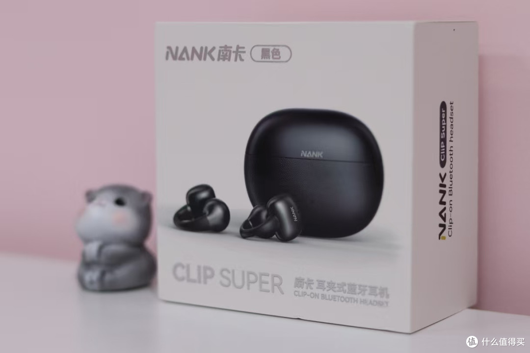 开放式耳机花上千元?南卡CLIP SUPER上手,百元价位实现越级体验