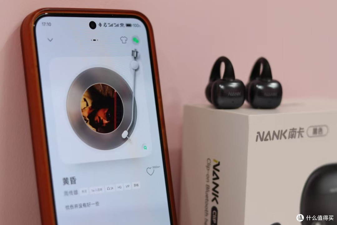 开放式耳机花上千元?南卡CLIP SUPER上手,百元价位实现越级体验
