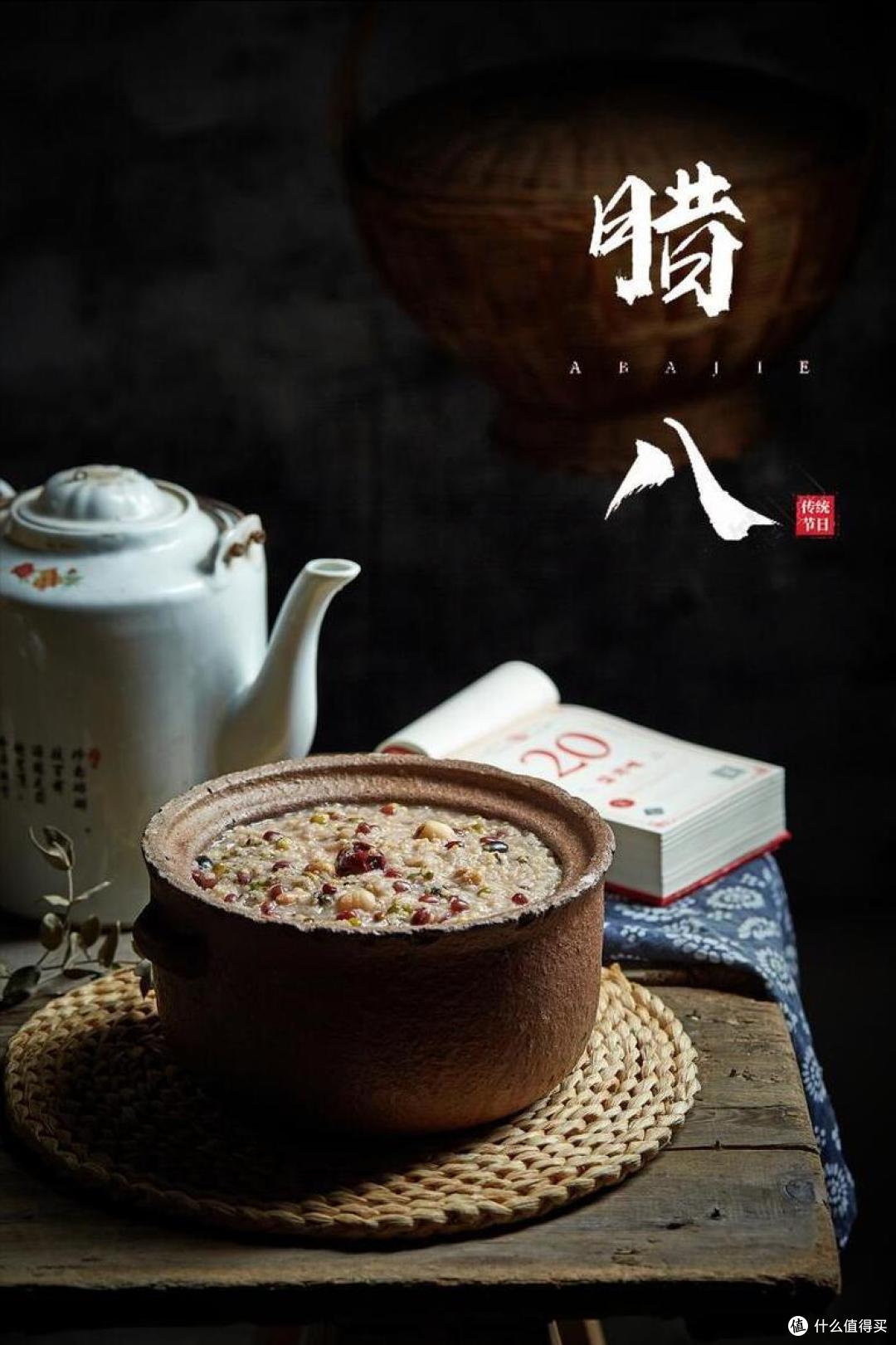 今天腊八是“凶日”,牢记:1不吃,2不碰,3不说,莫忘传统习俗