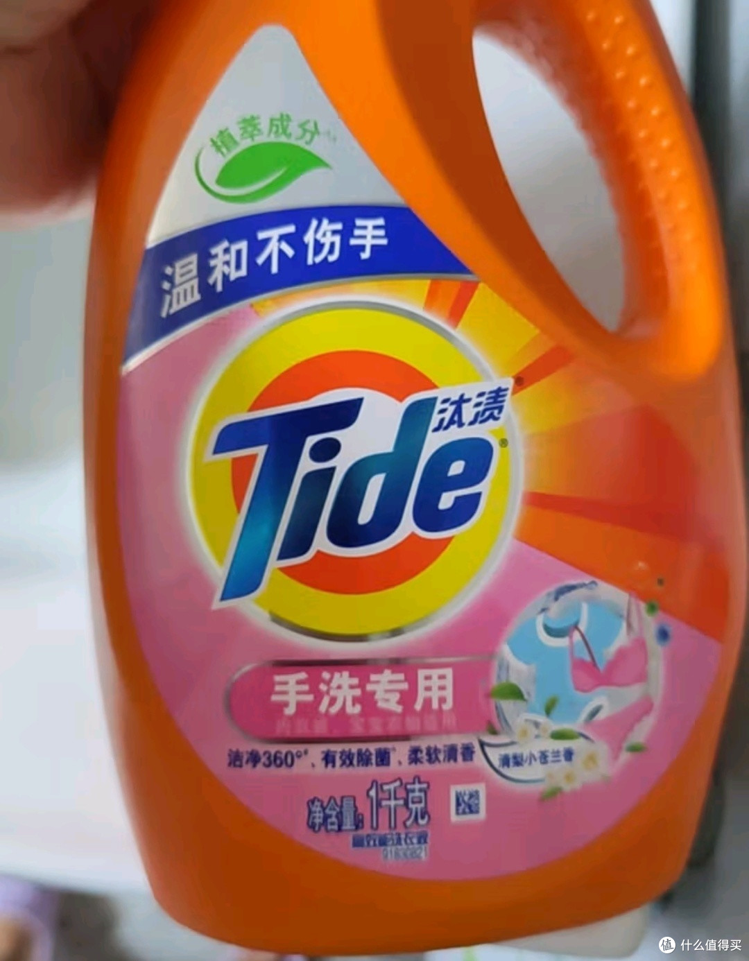 无限回购！汰渍内衣洗衣液