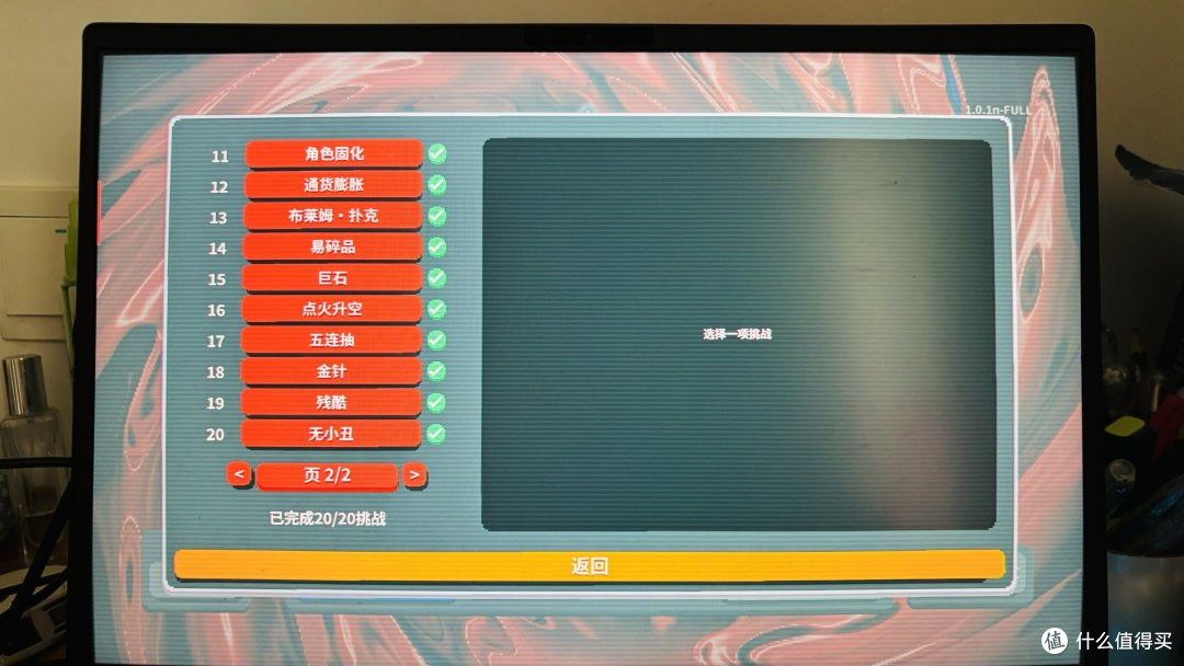 越玩越上头:2025了,谁还没玩小丑牌?