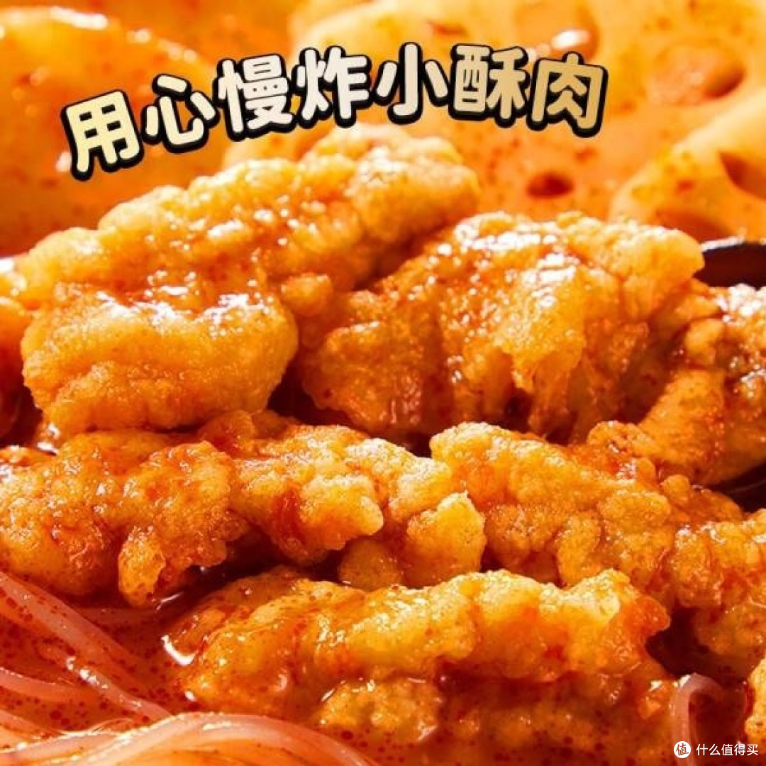 海底捞自热火锅——番茄小酥肉,加班、宿舍、户外的理想速食伙伴
