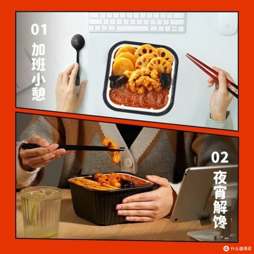 海底捞自热火锅——番茄小酥肉,加班、宿舍、户外的理想速食伙伴