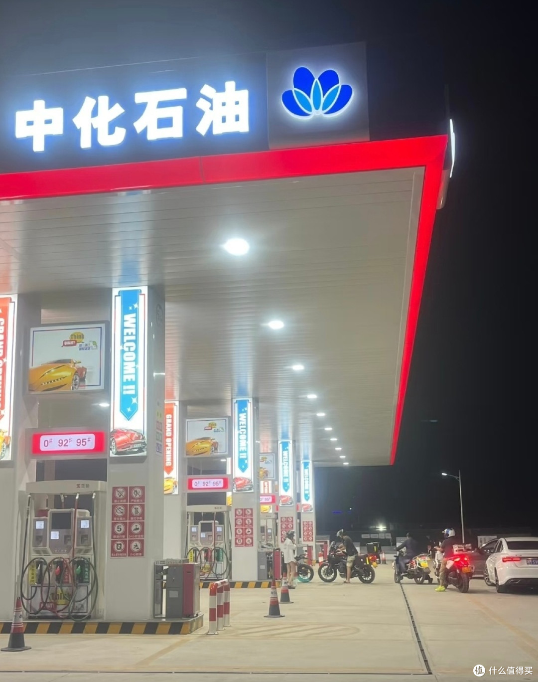 自驾出行 | 加油站记录攻略，告别燃油焦虑