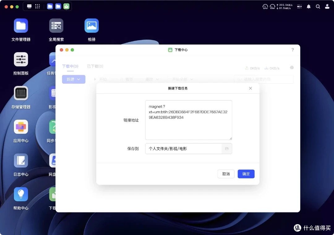 普通家庭是否需要一台NAS？绿联DXP4800深度体验