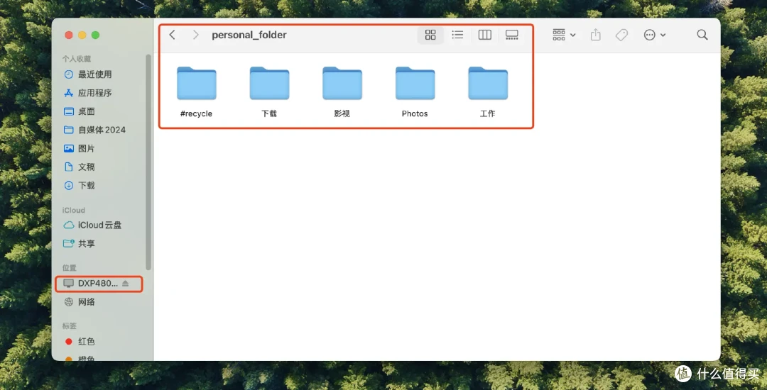 普通家庭是否需要一台NAS？绿联DXP4800深度体验
