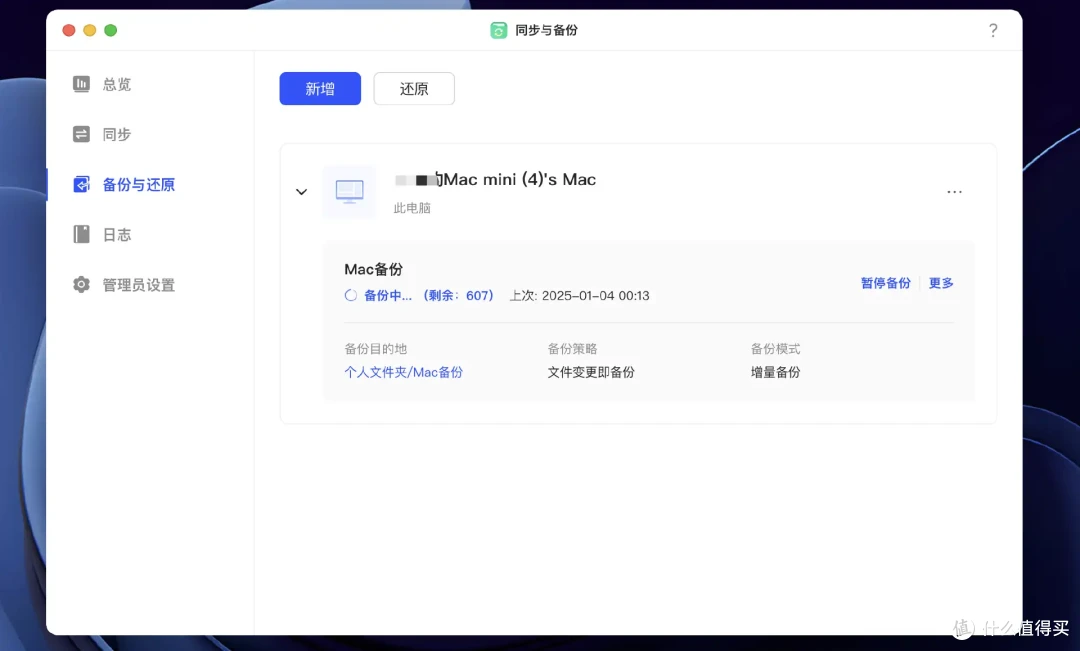 普通家庭是否需要一台NAS？绿联DXP4800深度体验