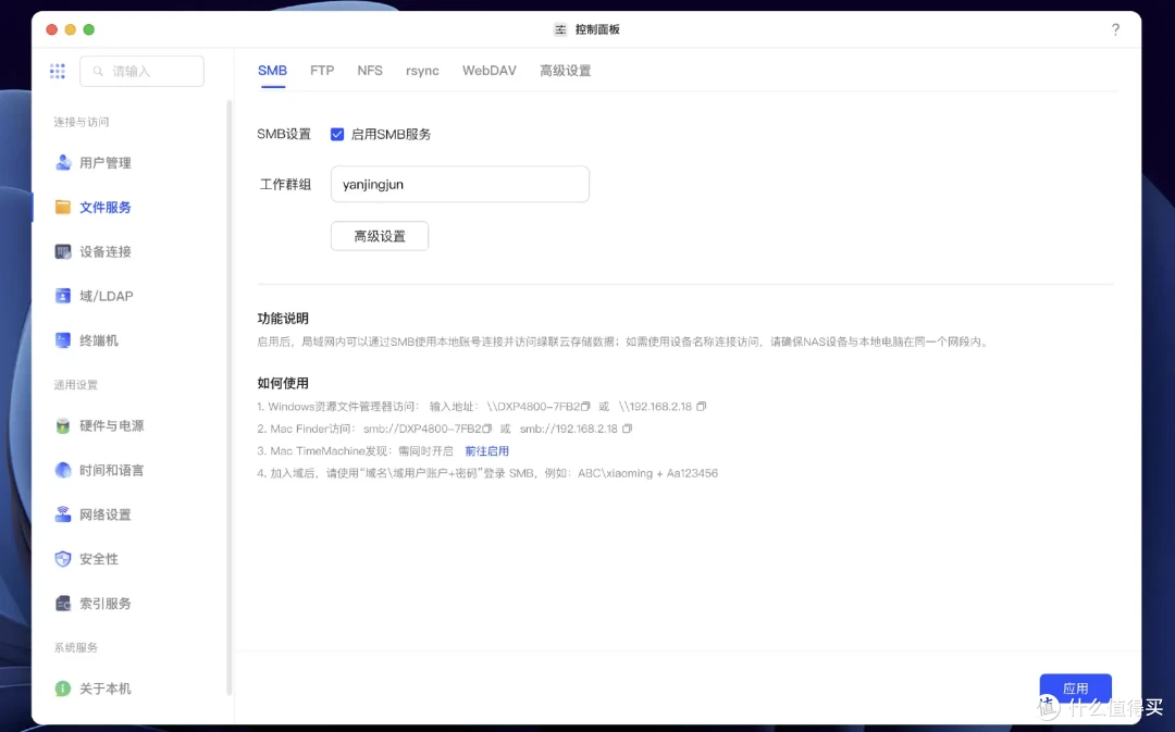 普通家庭是否需要一台NAS？绿联DXP4800深度体验