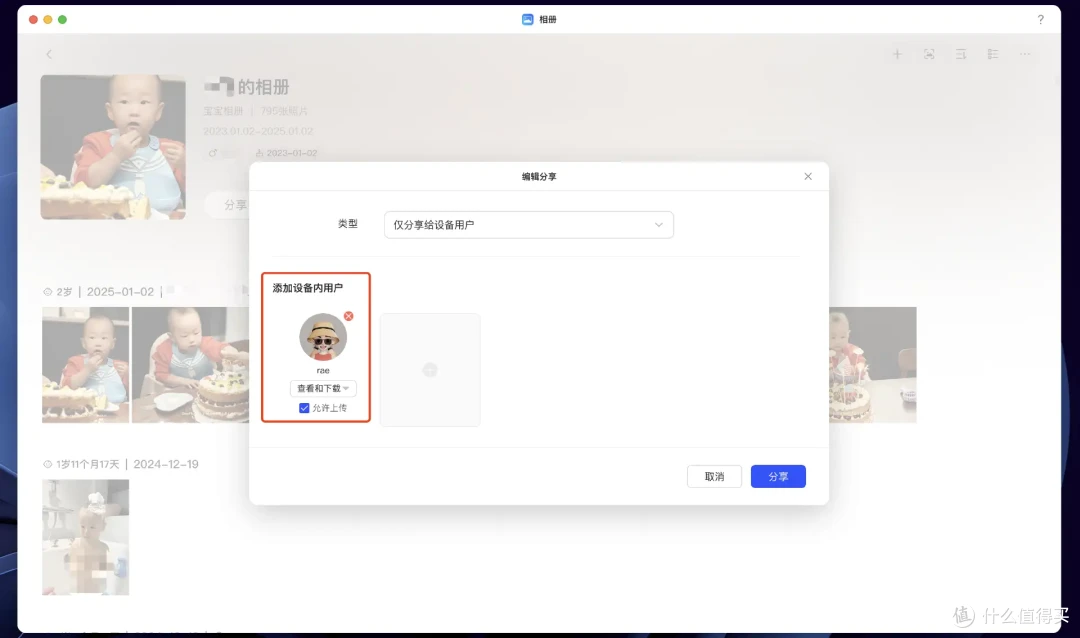 普通家庭是否需要一台NAS？绿联DXP4800深度体验