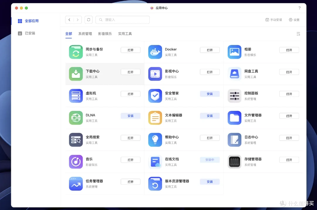 普通家庭是否需要一台NAS？绿联DXP4800深度体验