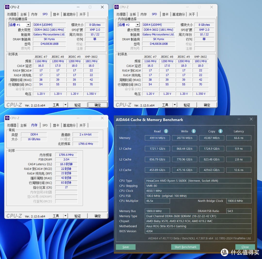 垃圾佬的装机配置单：7K预算不到，5600X+4070S高颜值桌面主机