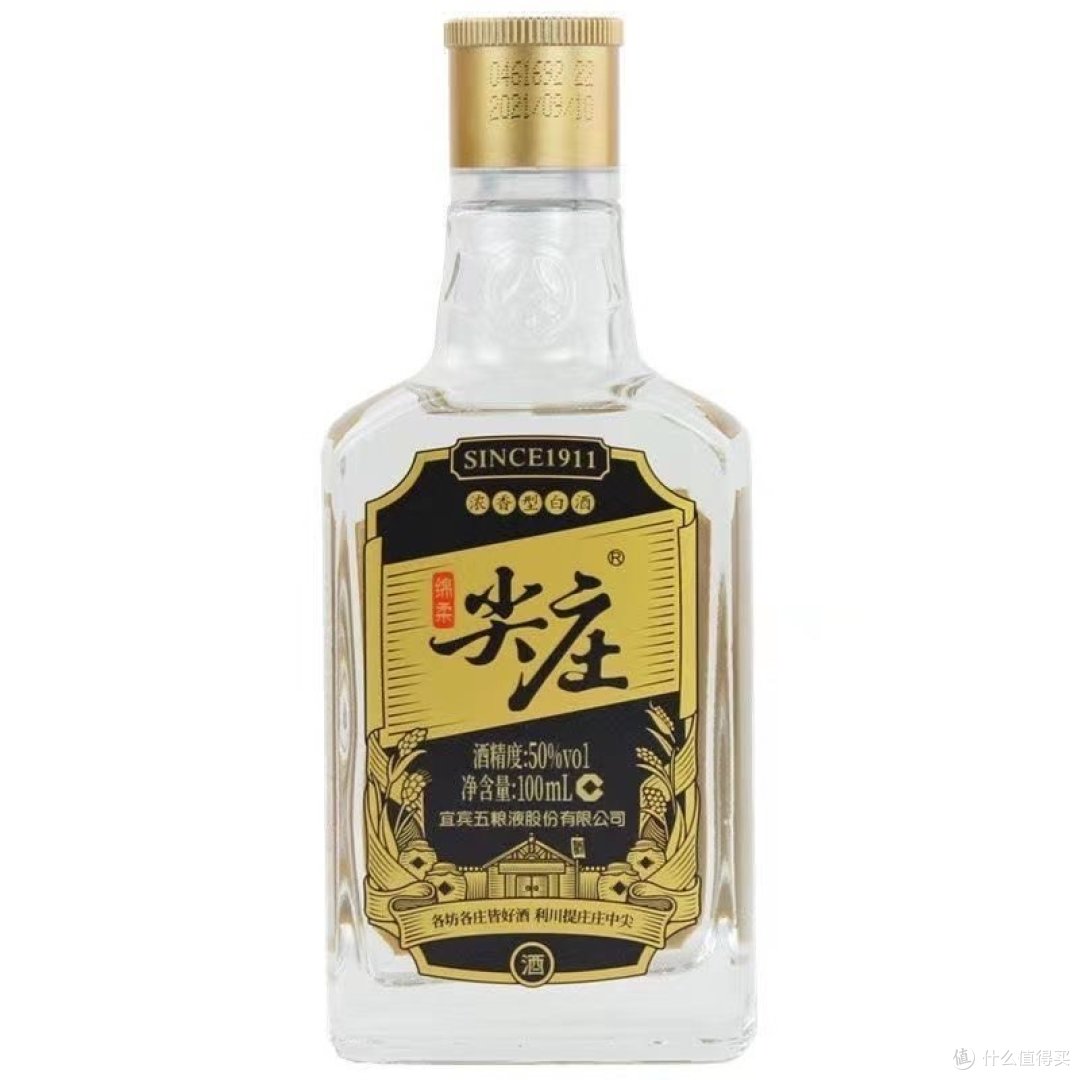 五粮液 五粮液68度250ml 单瓶装浓香型白酒【价格图片品牌报价】-苏宁易购