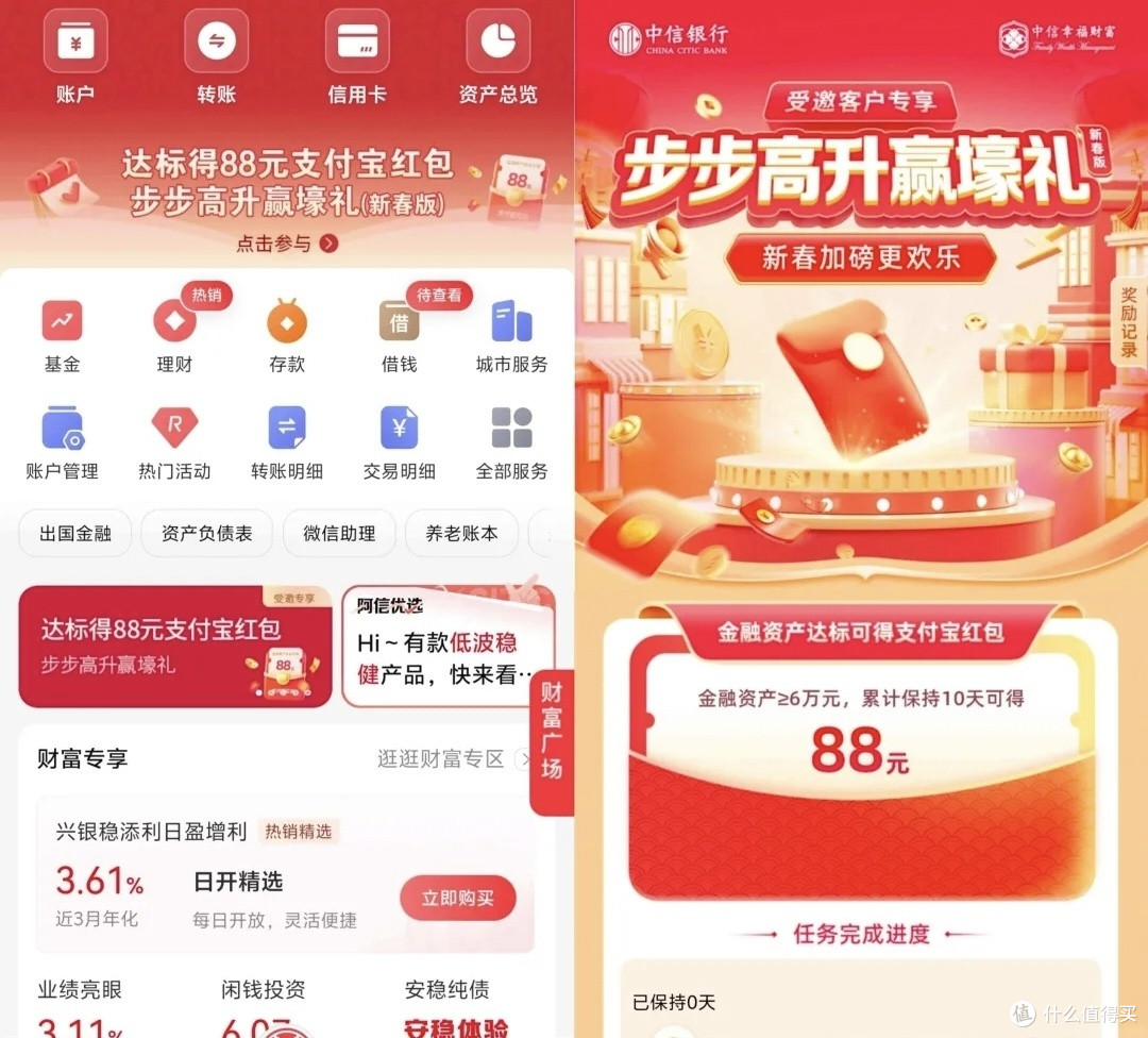 开plus年卡送50元，plus超级联名卡血亏促销仅售298元，手慢秒无
