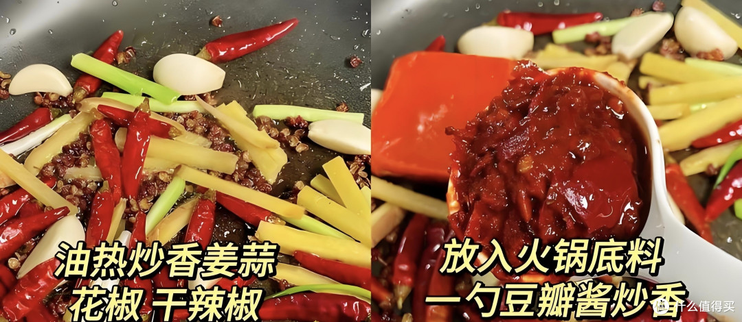 经典川菜毛血旺:红红火火过大年🍻🎉