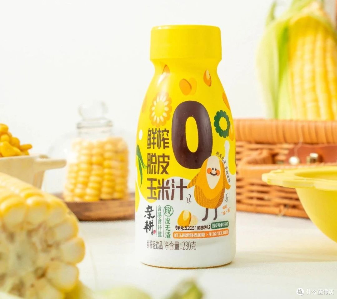 把豆浆换成玉米汁,早餐又丰富了