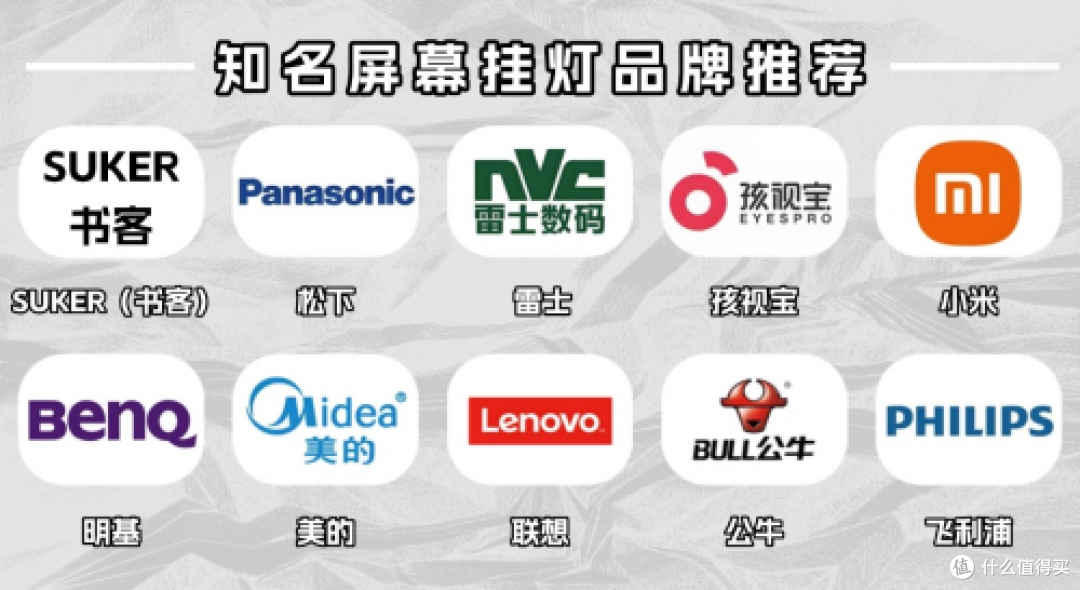 屏幕挂灯可以用来看书吗？正确学会屏幕挂灯的使用方法