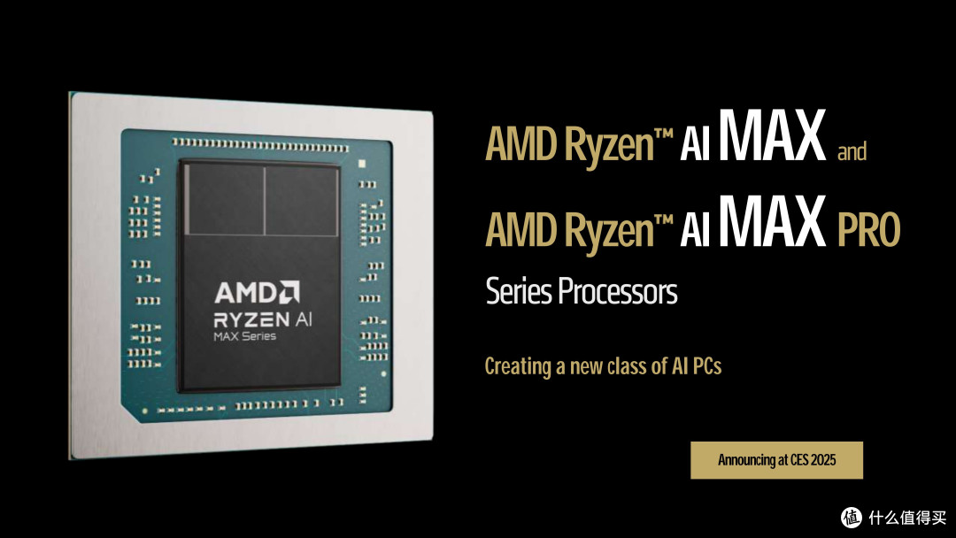 开年放大招！AMD超豪华新品阵容全解