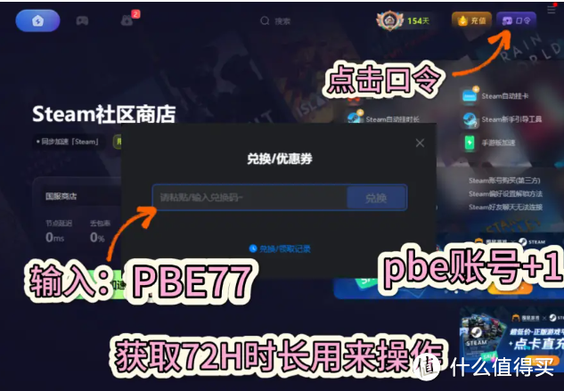 云顶天选福星版本春节限时回归！测试服抢先体验游玩教程分享