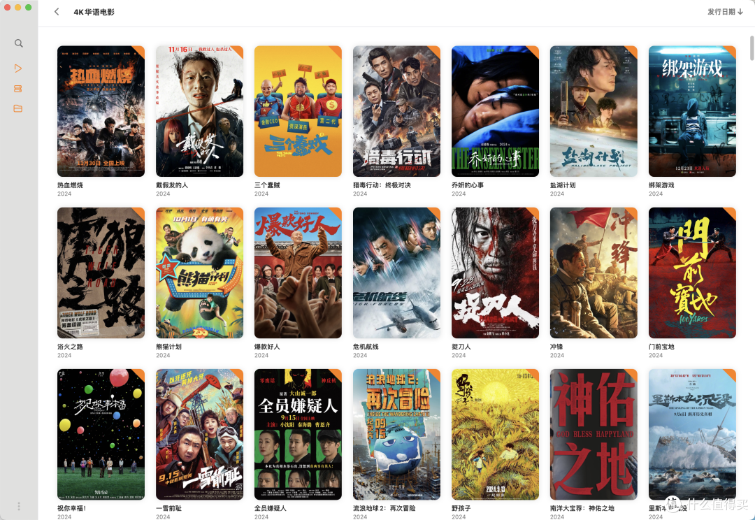 免费网盘磁力播放在线观看_网盘磁力 百度网盘 免费网盘磁力播放在线观看_网盘磁力 百度网盘（百度网盘磁力 百度网盘） 磁力资讯