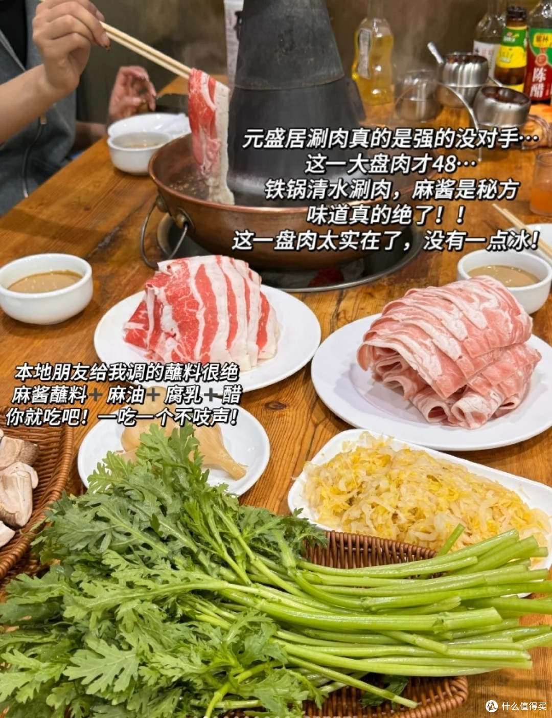 极限48小时逛吃长春!