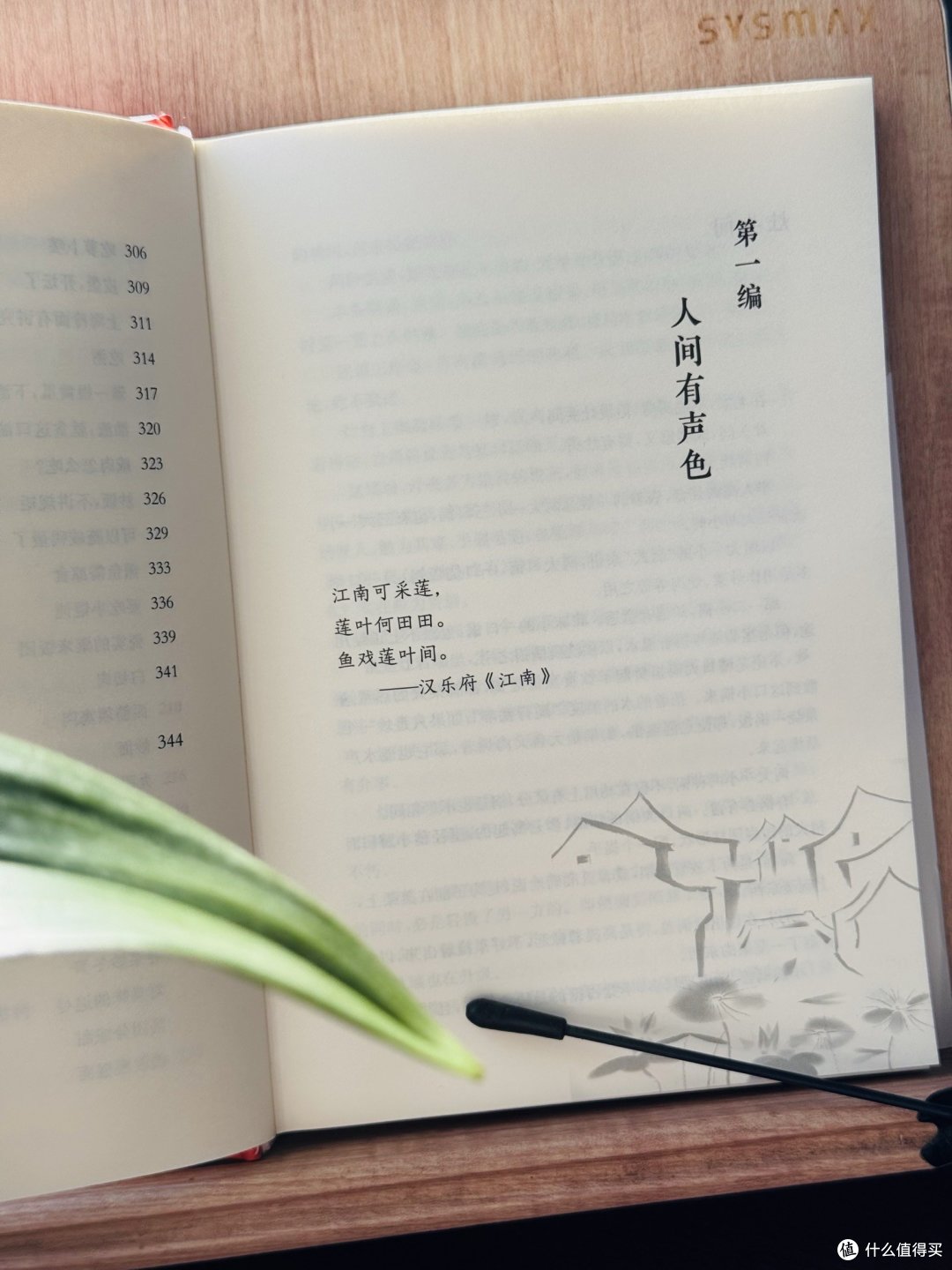 人间烟火气,最抚凡人心——《从灶间到舌尖》