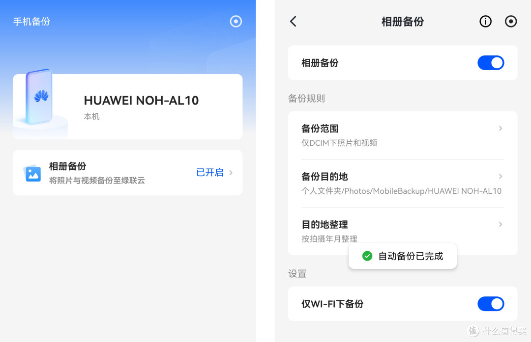 告别鸡肋NAS!绿联DXP4800手把手教你打造智能家庭存储与影音中心