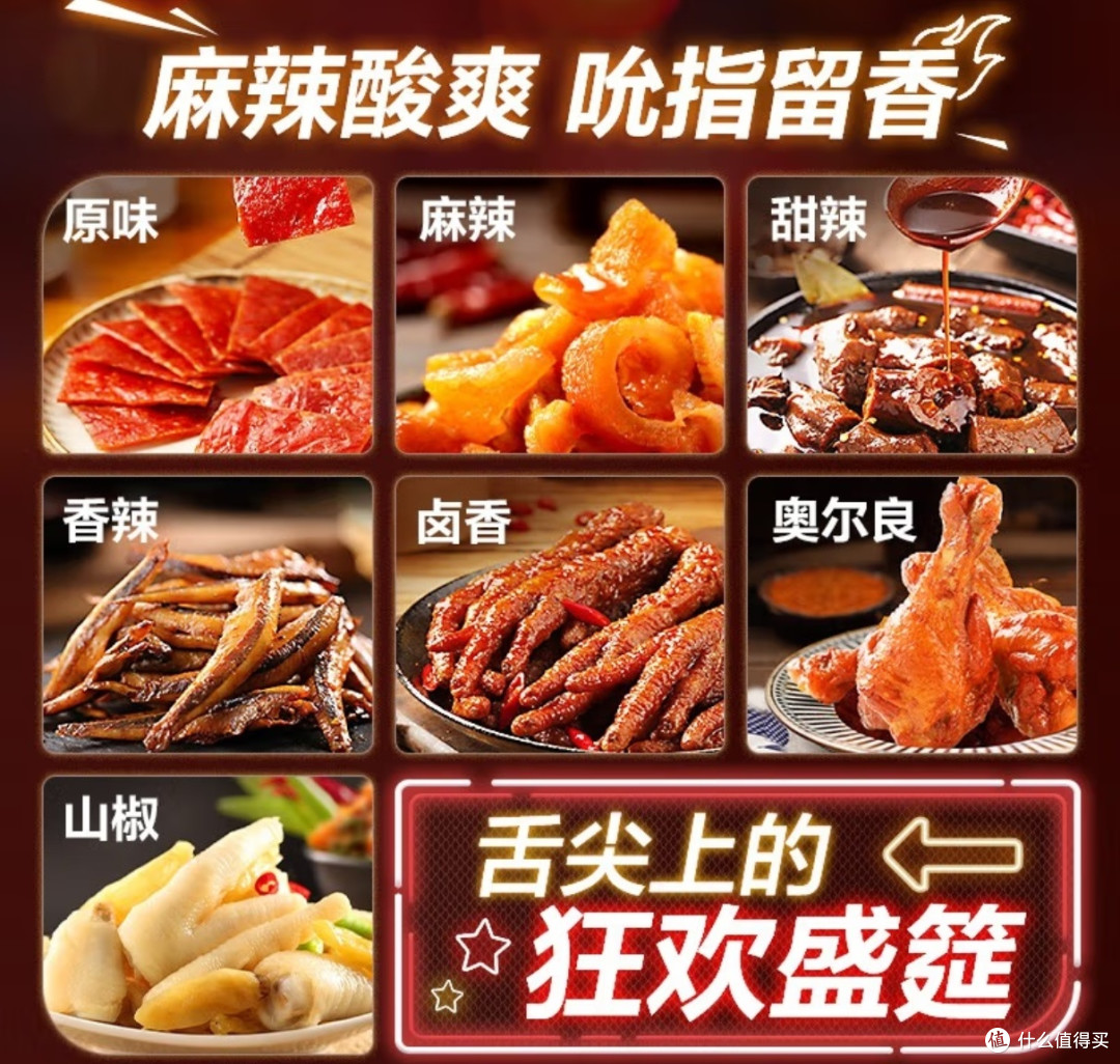 年货囤货指南,开启过大年节奏