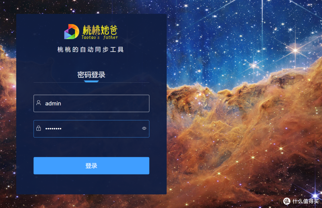 NAS终极玩法！10大类 30+应用，满足90%以上的日常使用需求