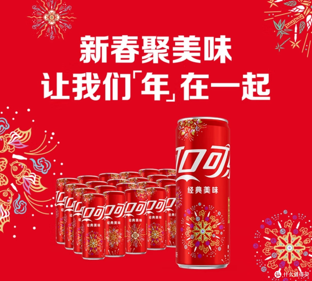 年货囤货指南,开启过大年节奏