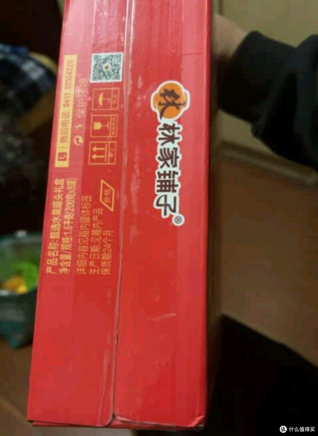 林家铺子·金蛇献瑞 年货礼盒大放送🎊