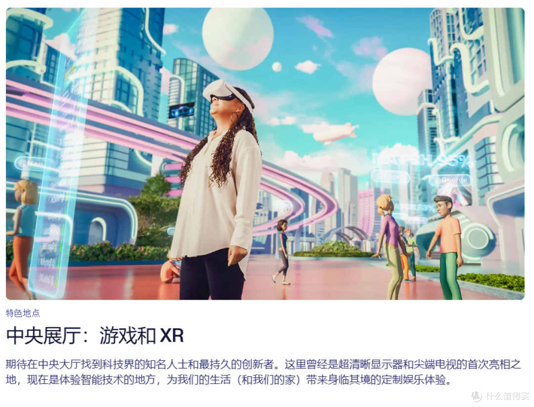 CES 2025:科技盛宴上的新品亮点