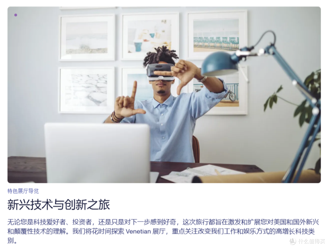 CES 2025:科技盛宴上的新品亮点
