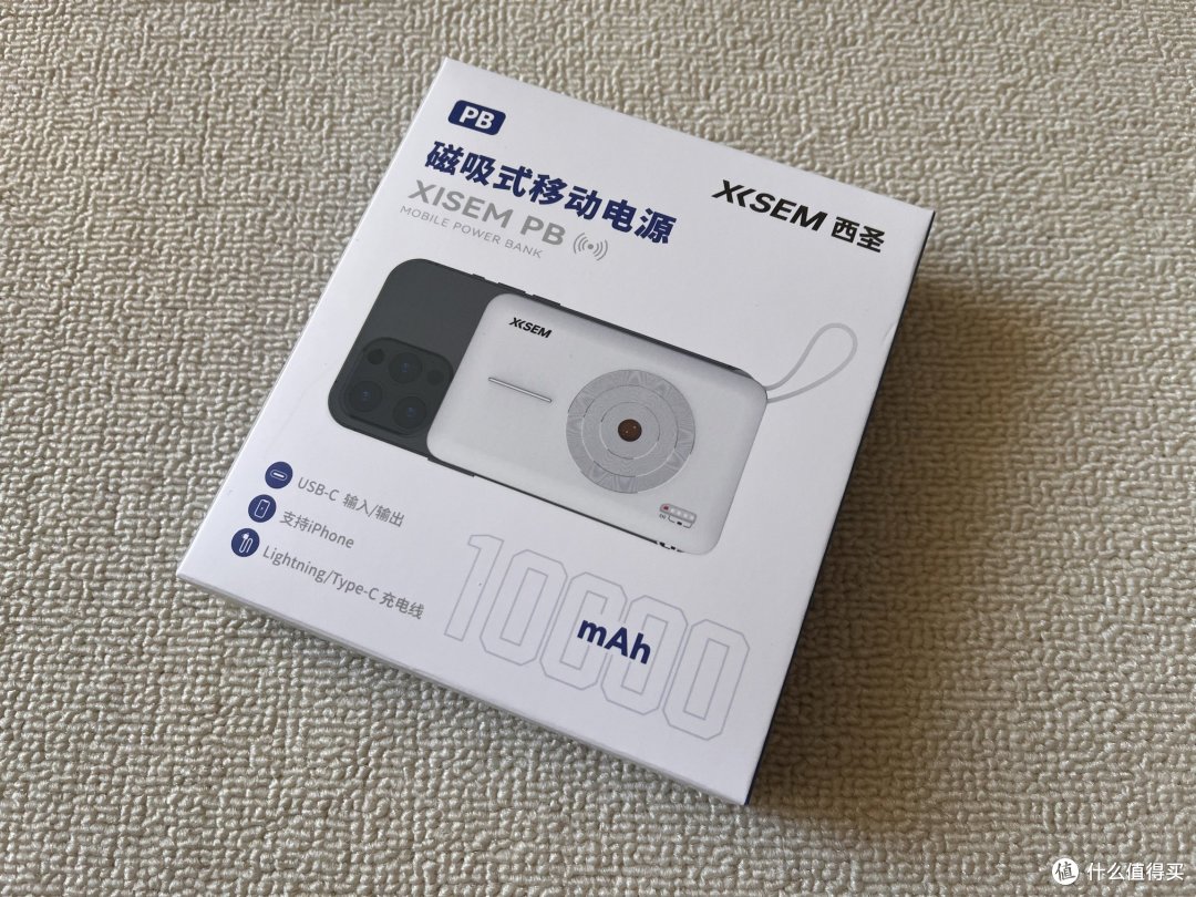 拒绝共享充电宝刺客 自备一个方便实用 一年能省一千多
