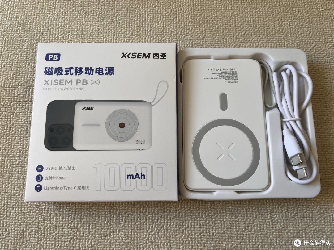 拒绝共享充电宝刺客 自备一个方便实用 一年能省一千多