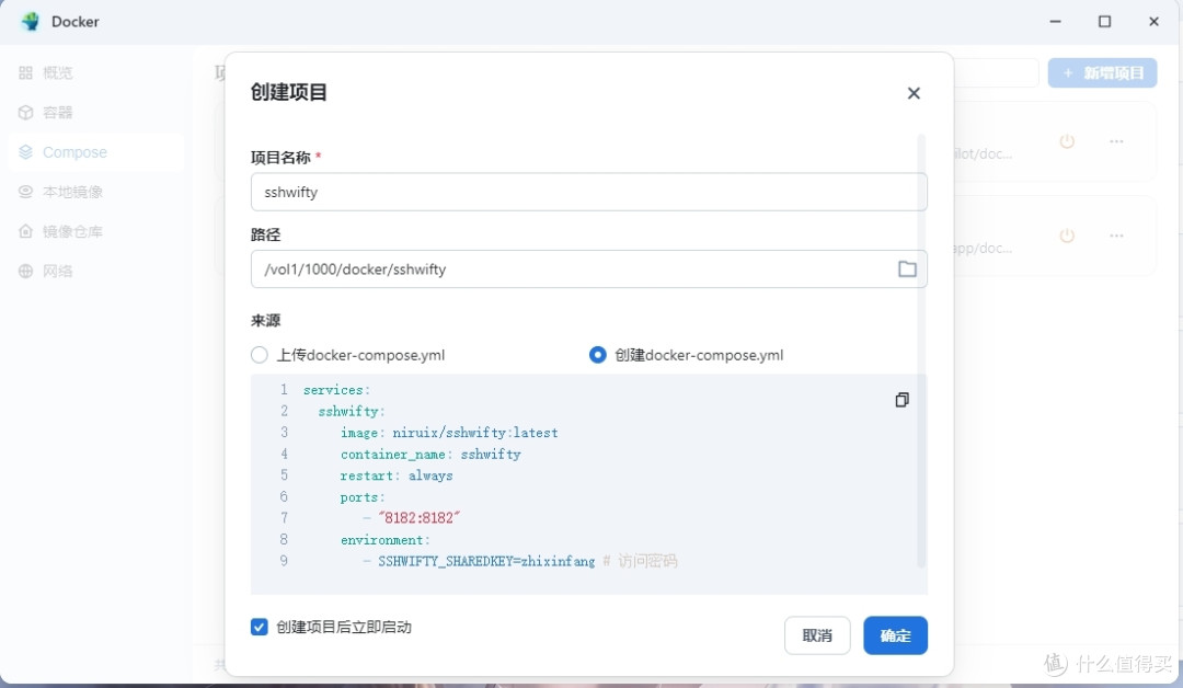 通过 Web 浏览器轻松访问和管理 SSH 与 Telnet 服务